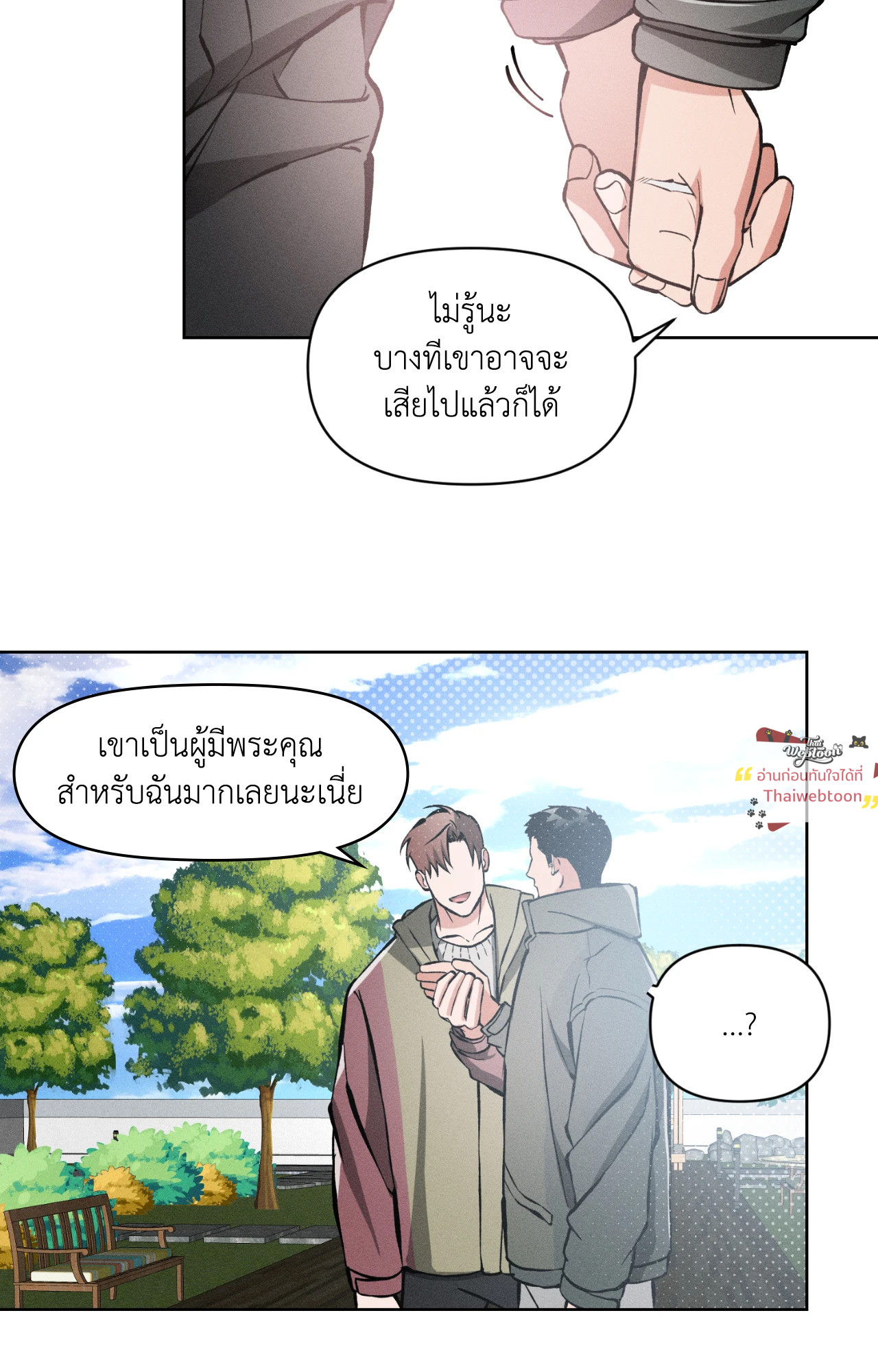 หน้า 37