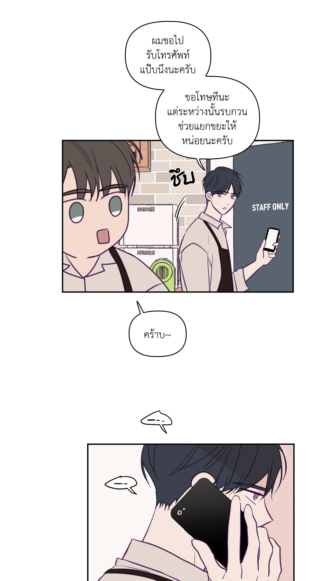 หน้า 33