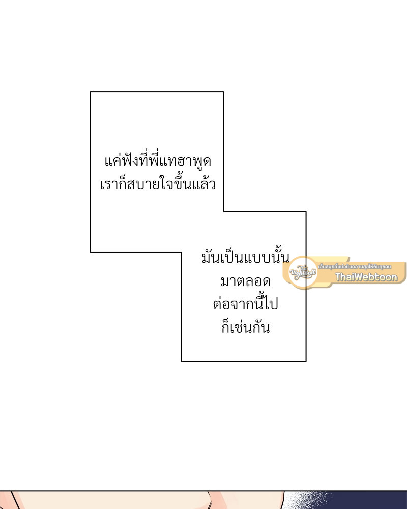 หน้า 87
