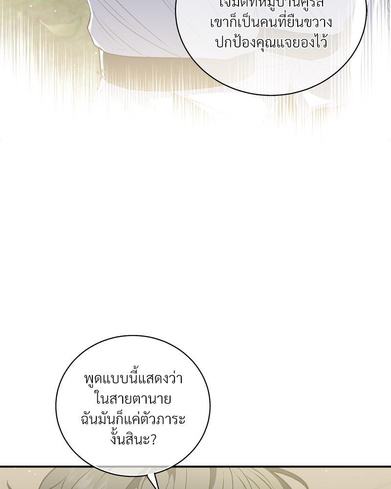 หน้า 65