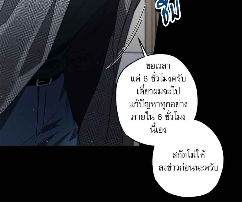 หน้า 99