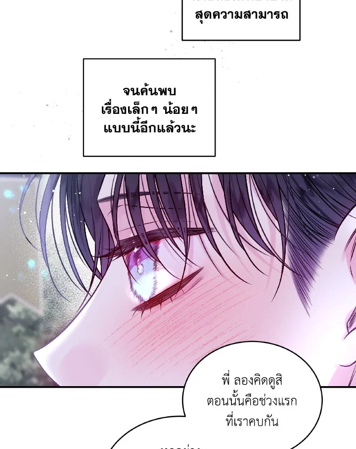 หน้า 82