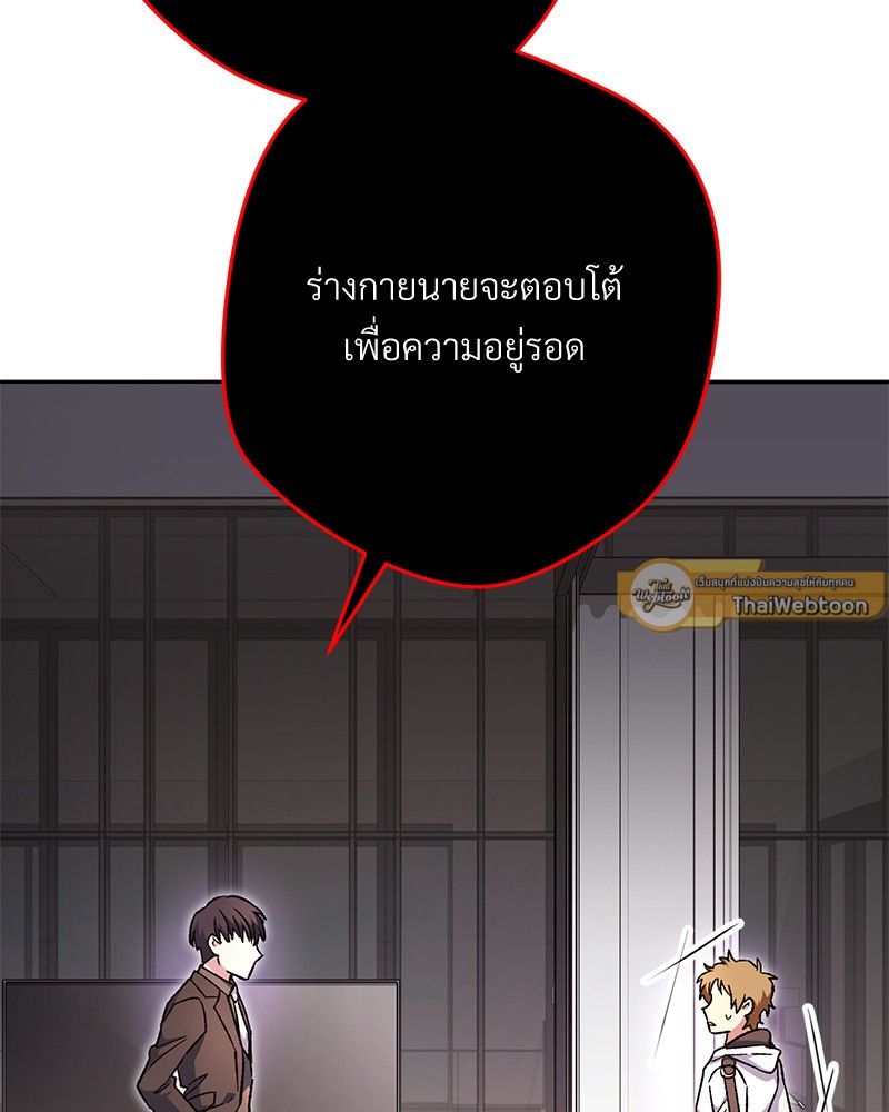 หน้า 139