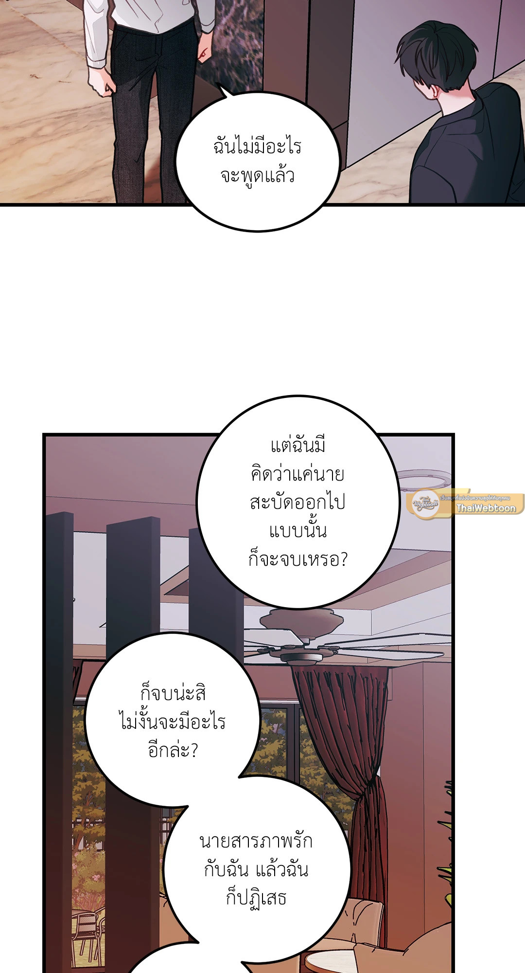หน้า 44