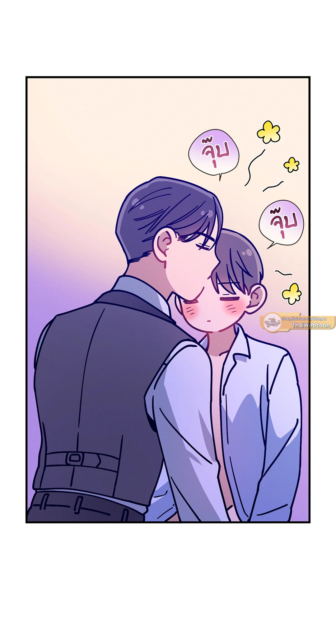 No Moral ตอนที่ 68 - รูปที่ 2