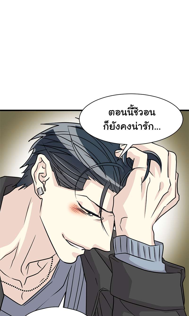 หน้า 76