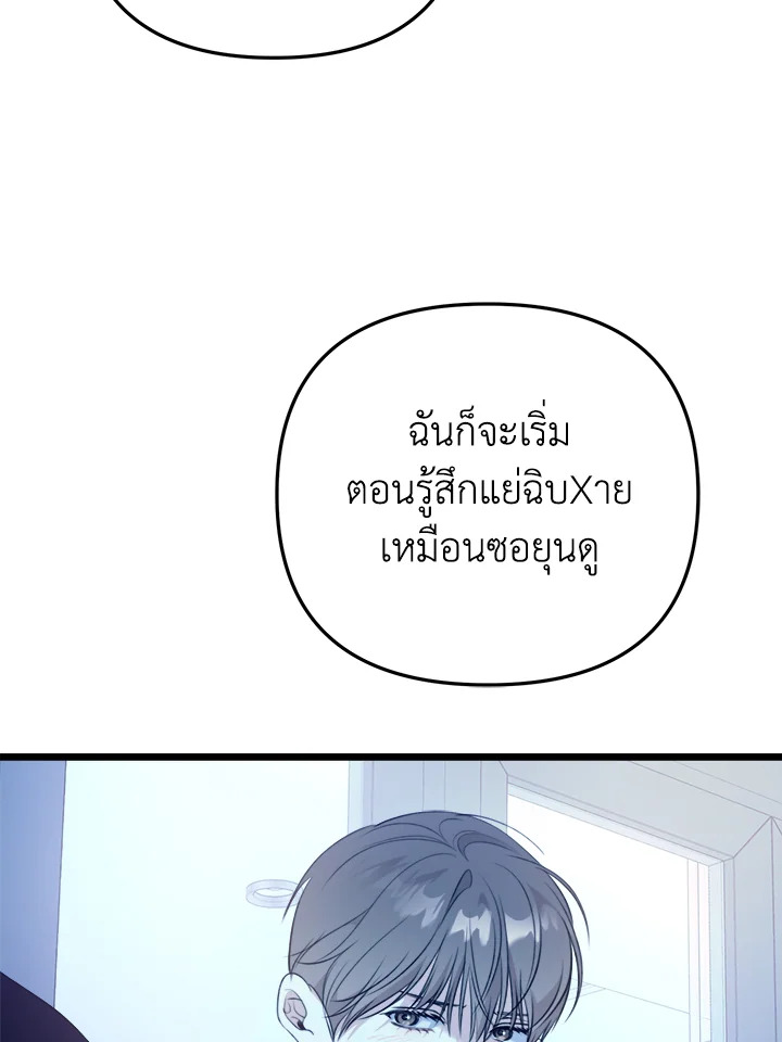 หน้า 113