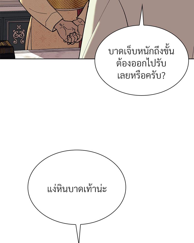 หน้า 108