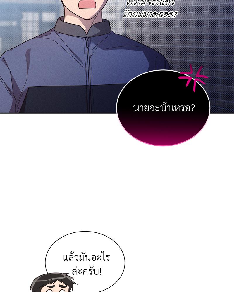 หน้า 85