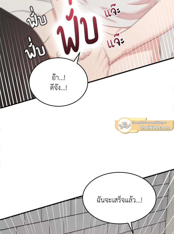 หน้า 65