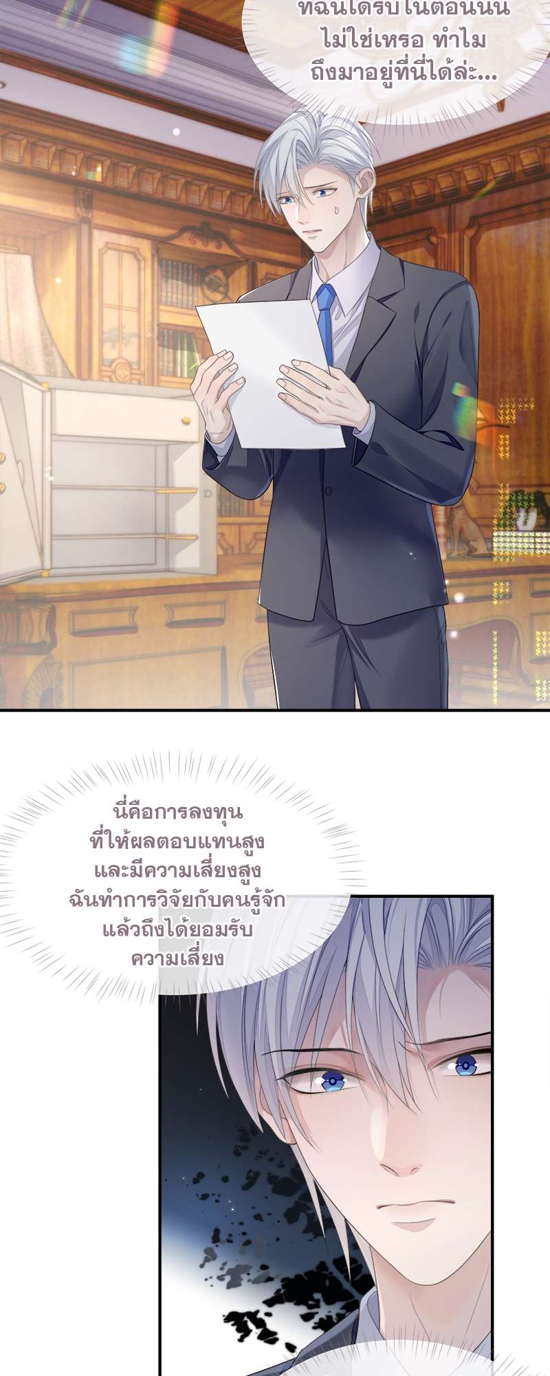 หน้า 27
