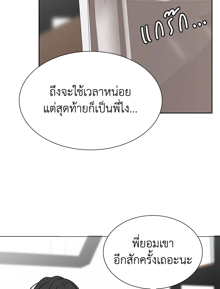 หน้า 56