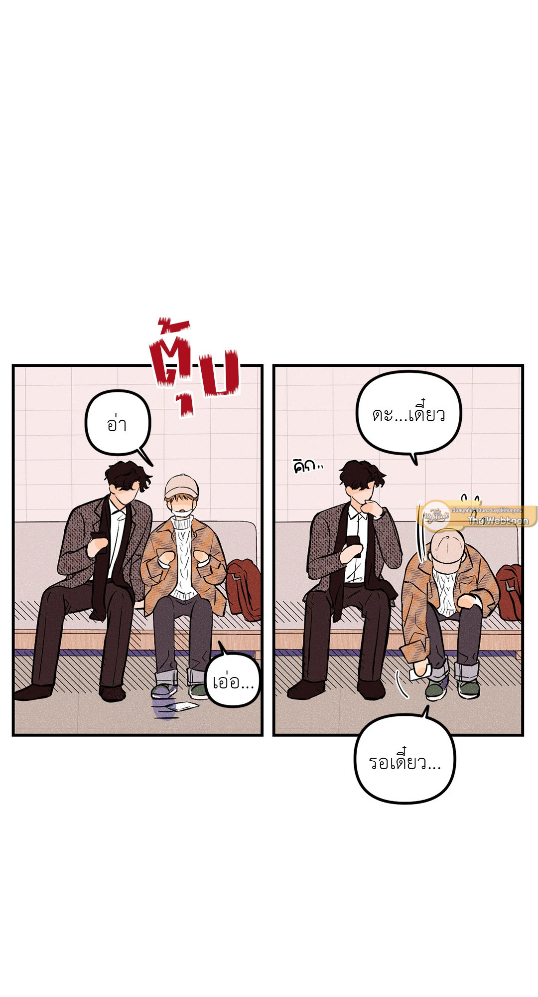 หน้า 44