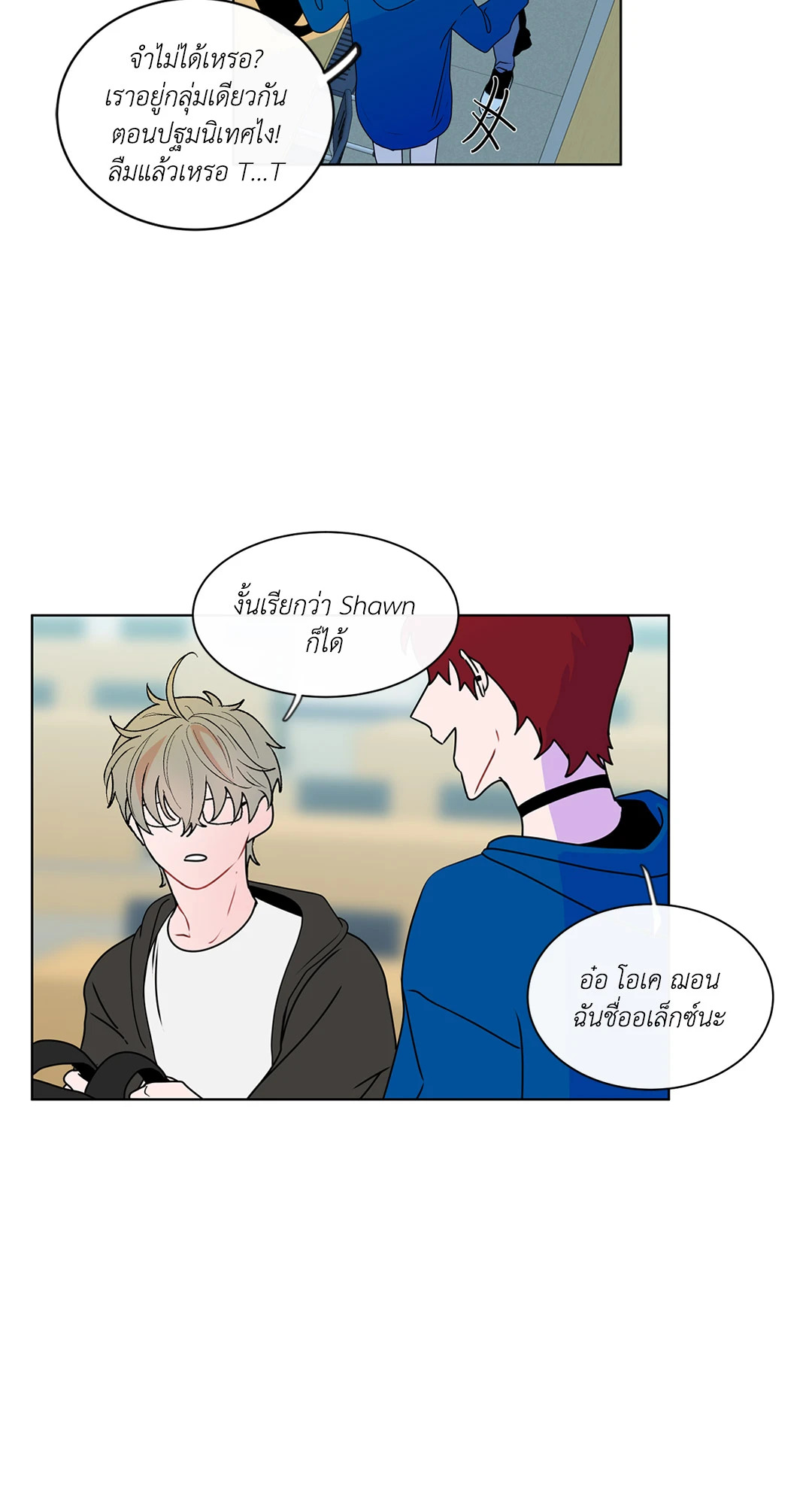 หน้า 55