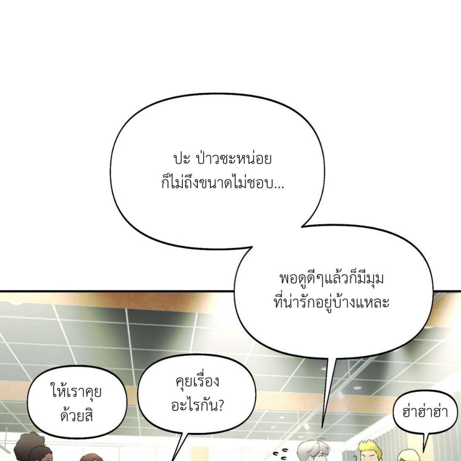 หน้า 95