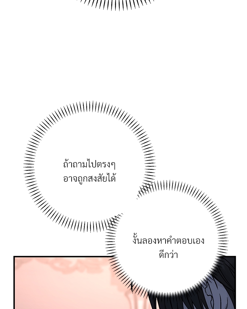 หน้า 182
