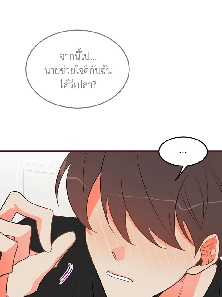 หน้า 68