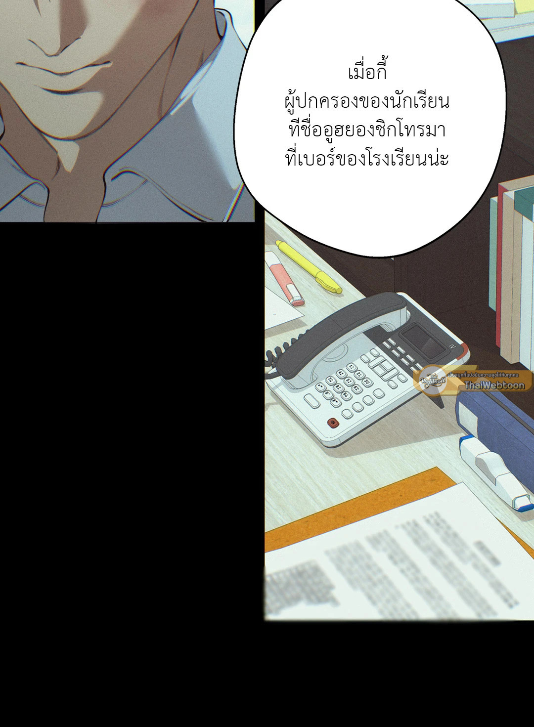 หน้า 40