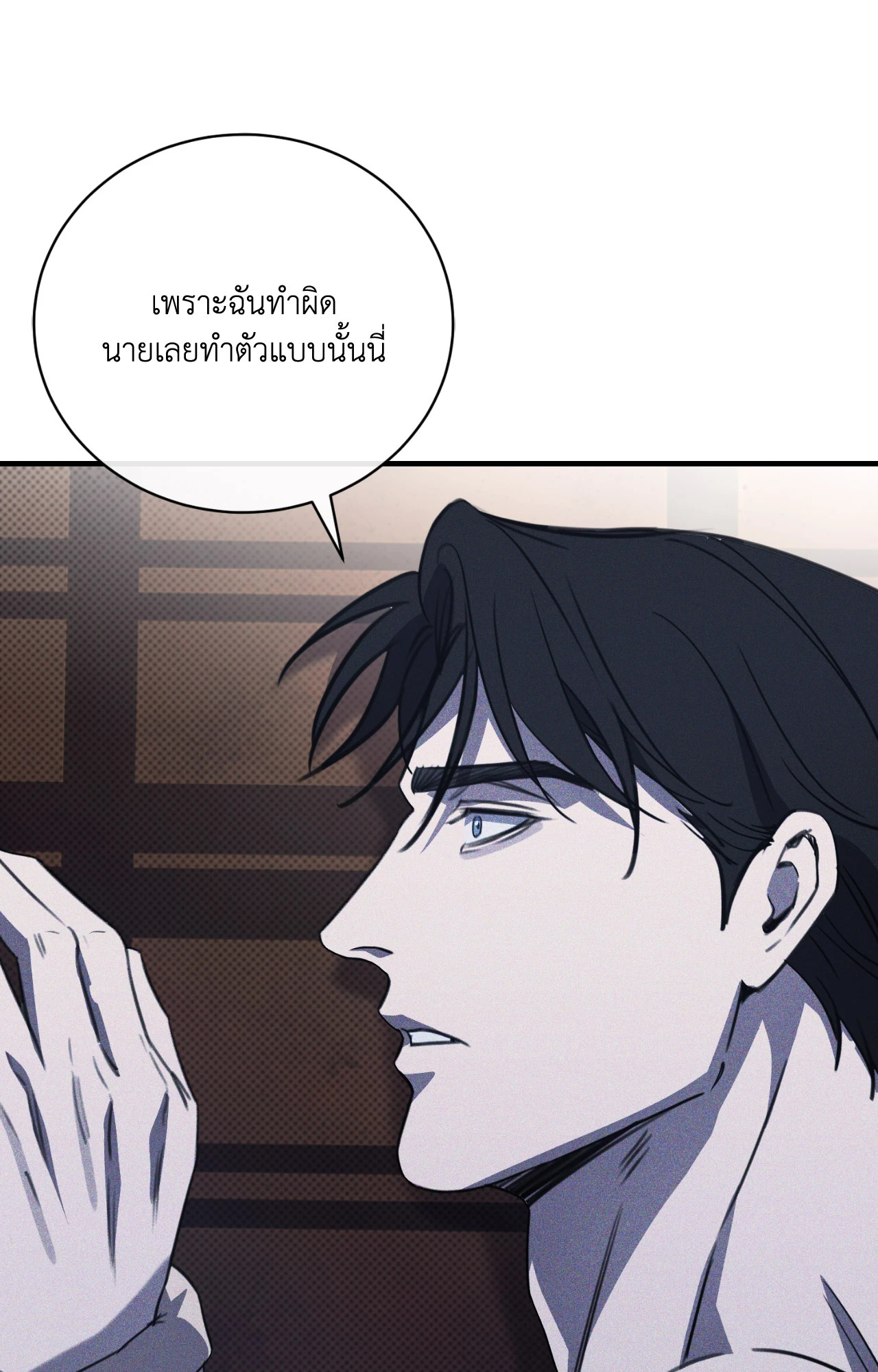 หน้า 97