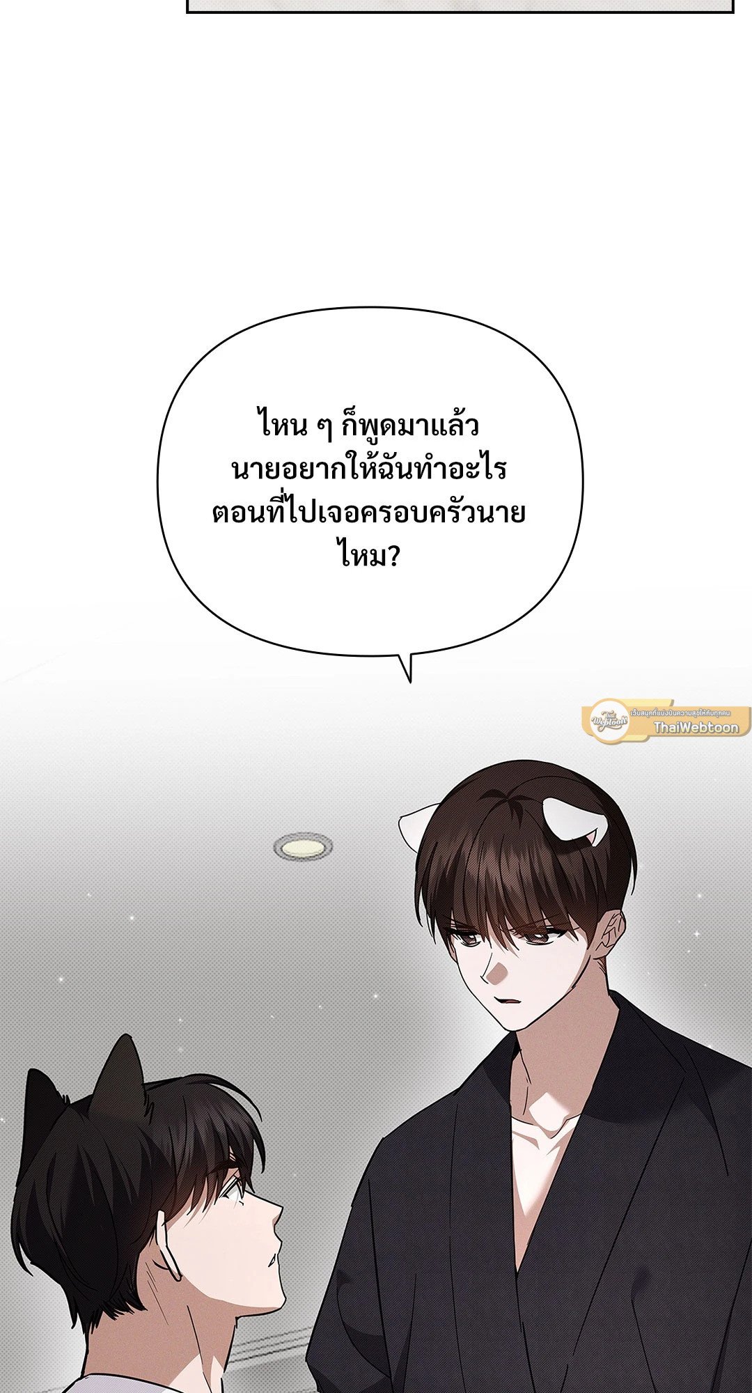 หน้า 45