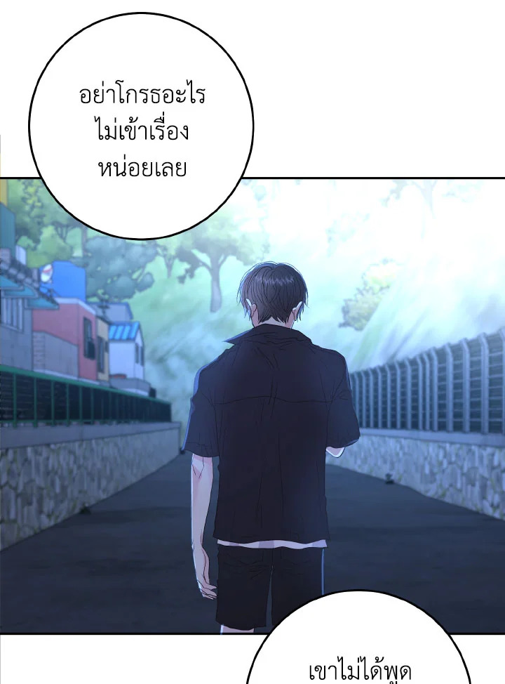 หน้า 75