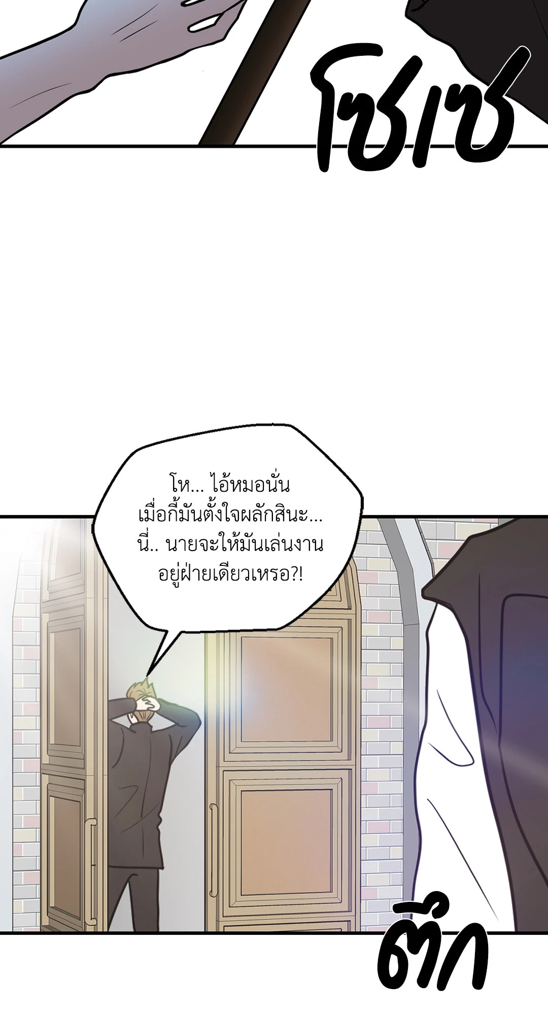 หน้า 42