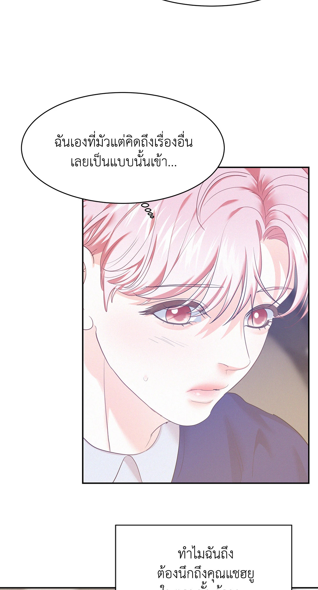 หน้า 67