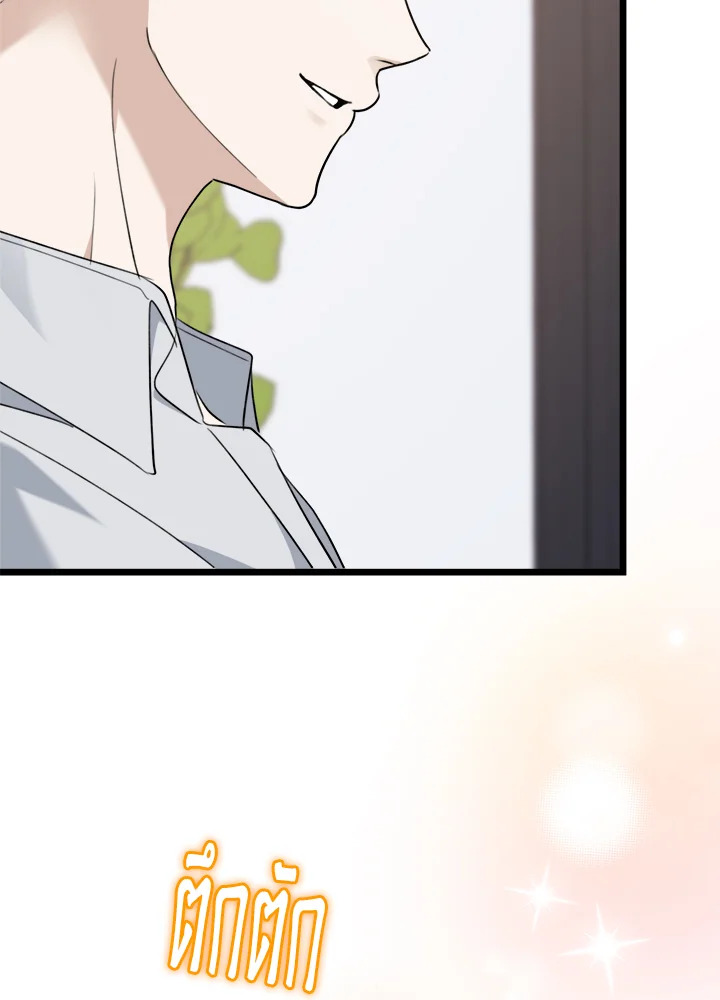 หน้า 106
