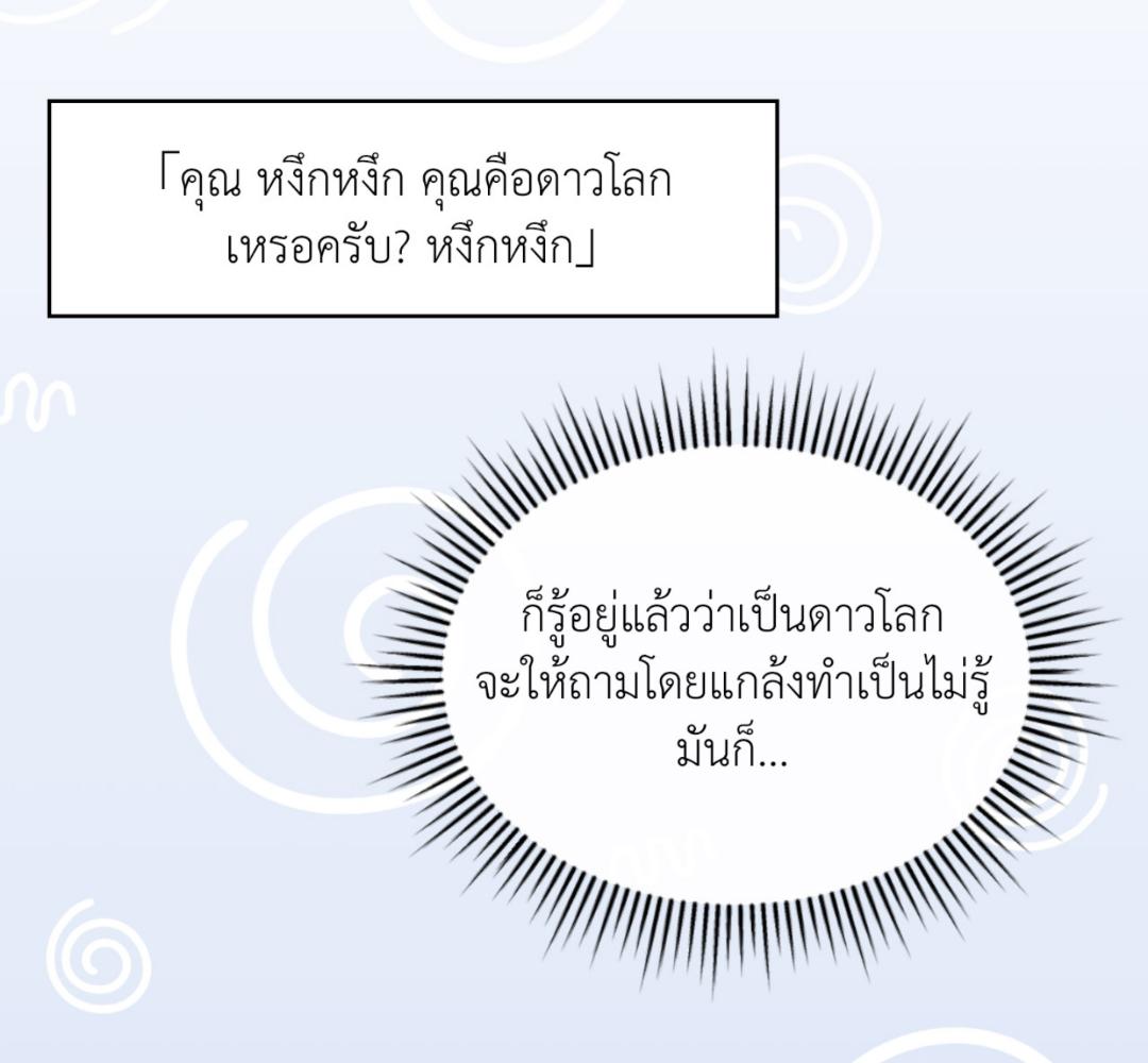 หน้า 92