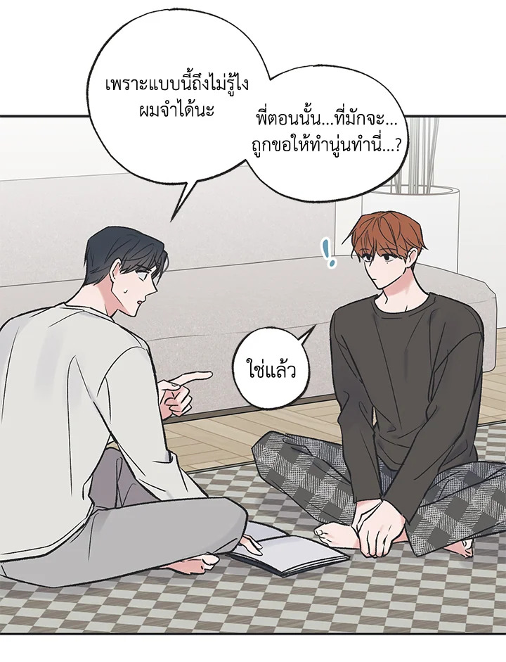 หน้า 49