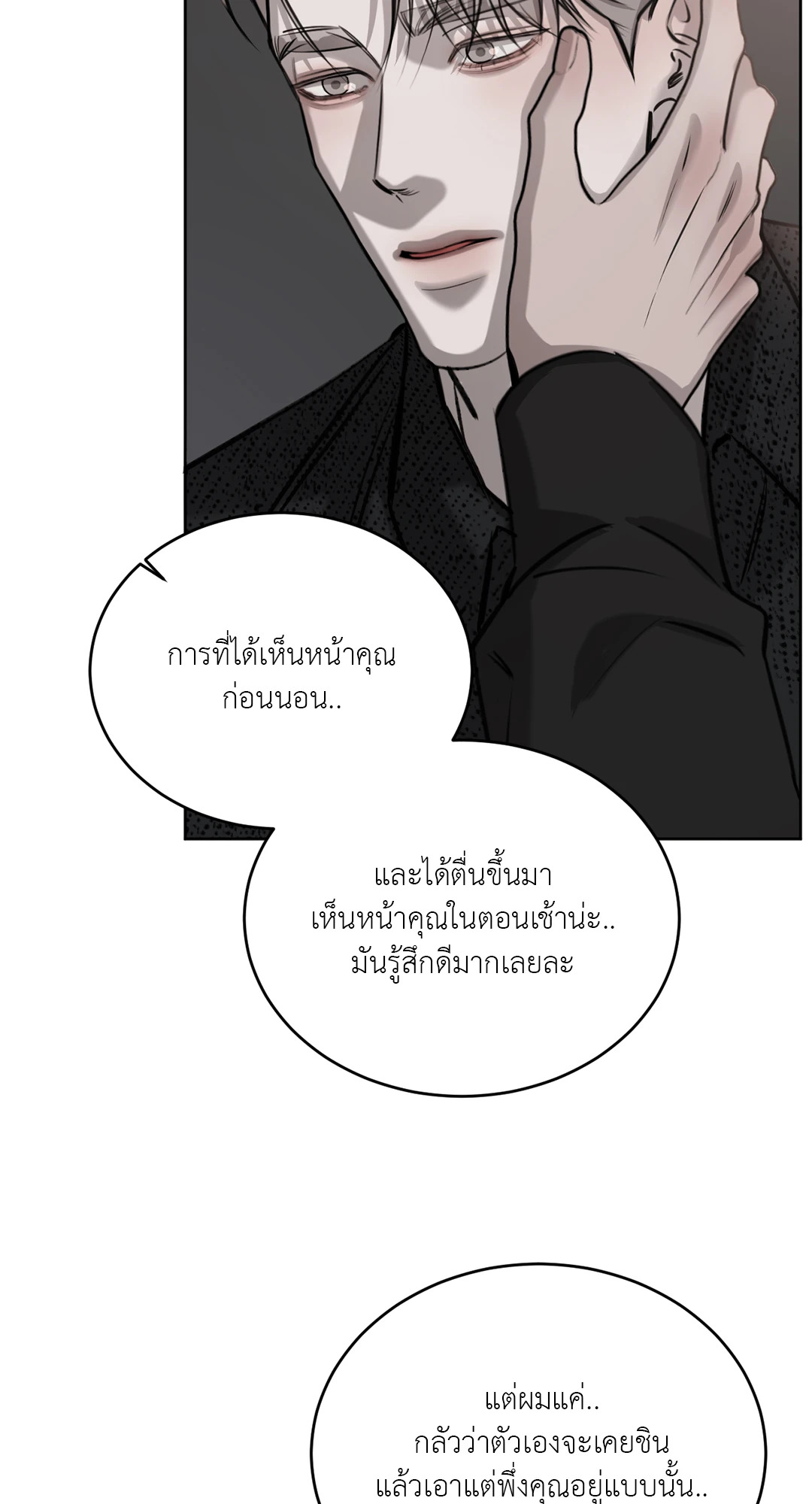 หน้า 78
