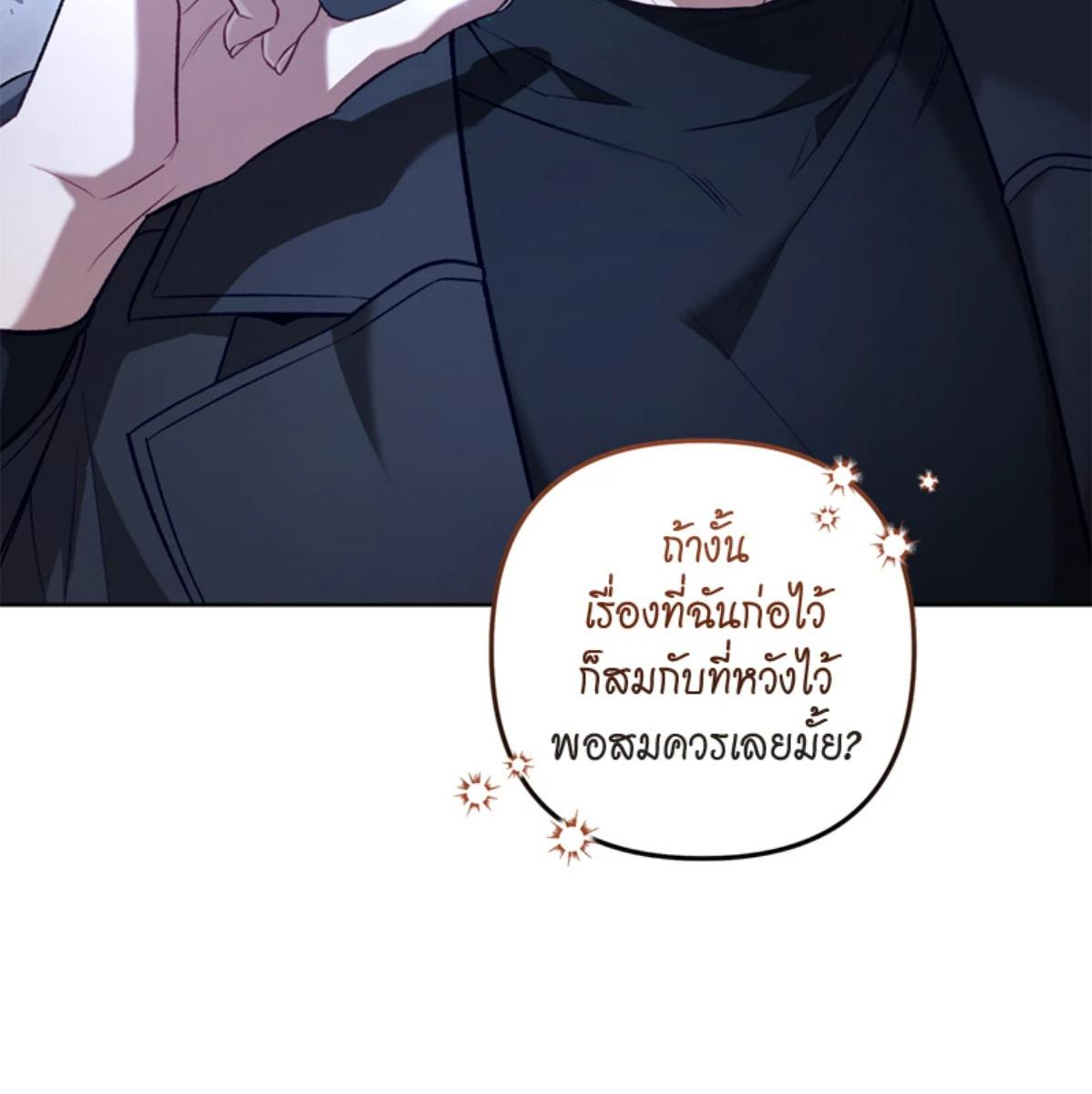 หน้า 149