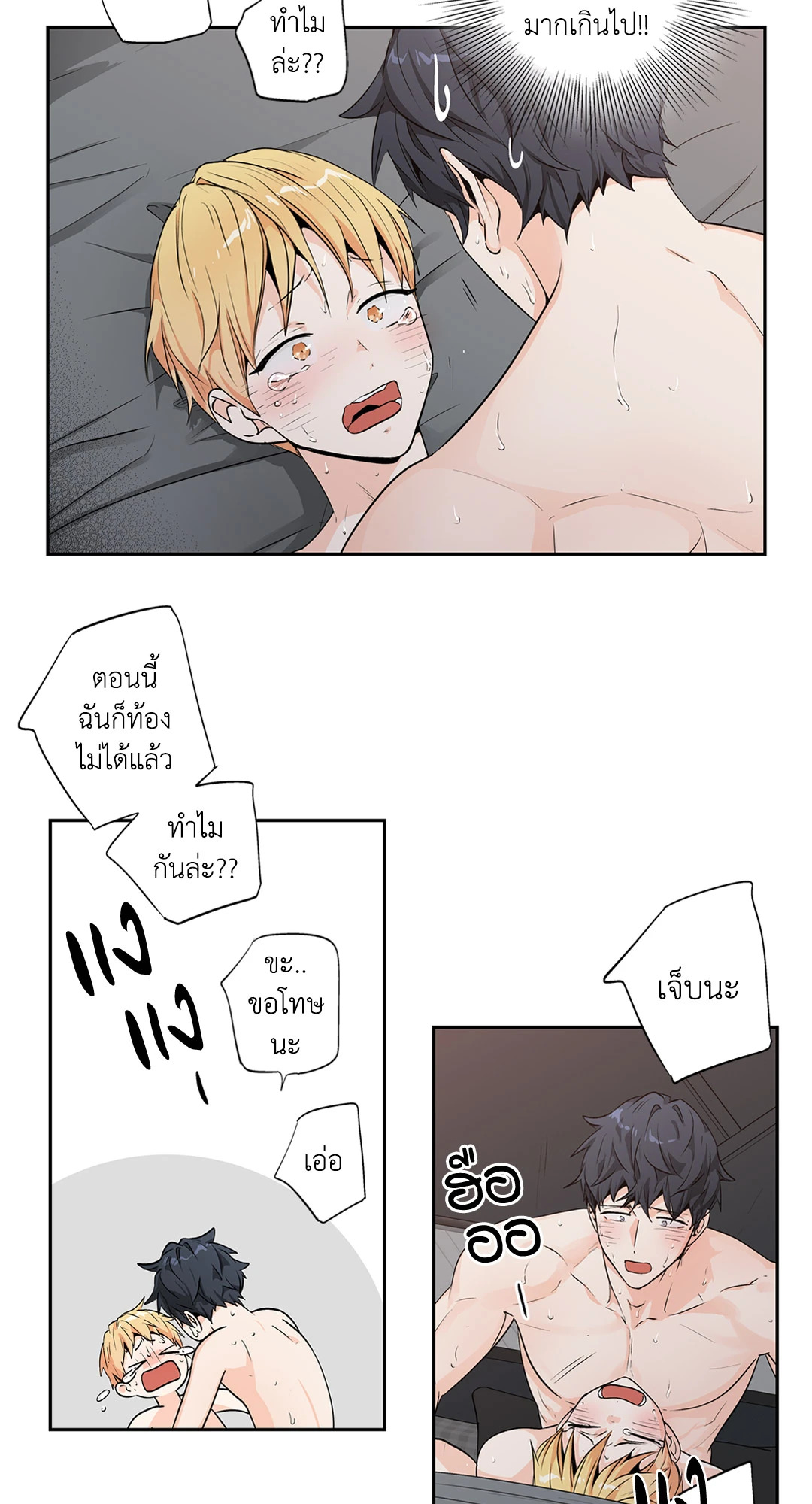 หน้า 28