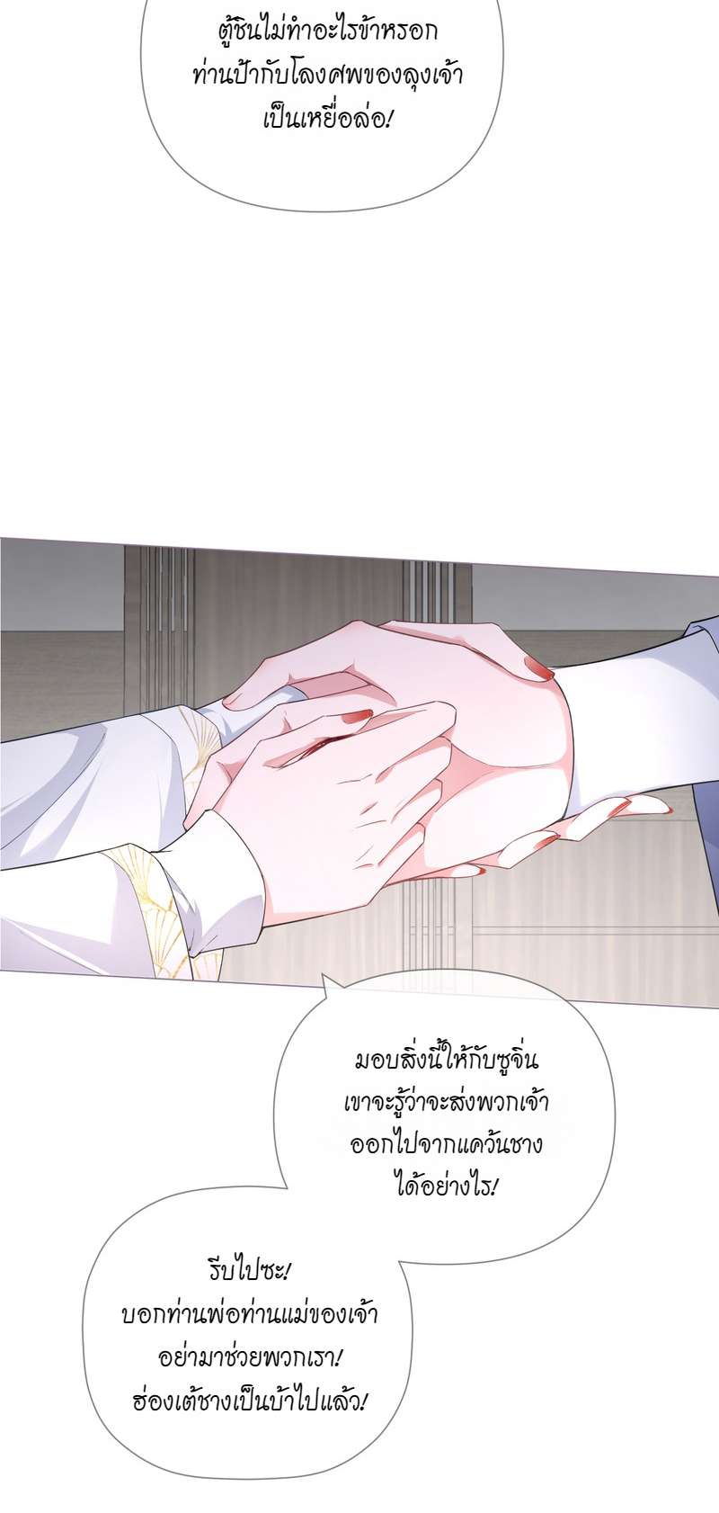 หน้า 31