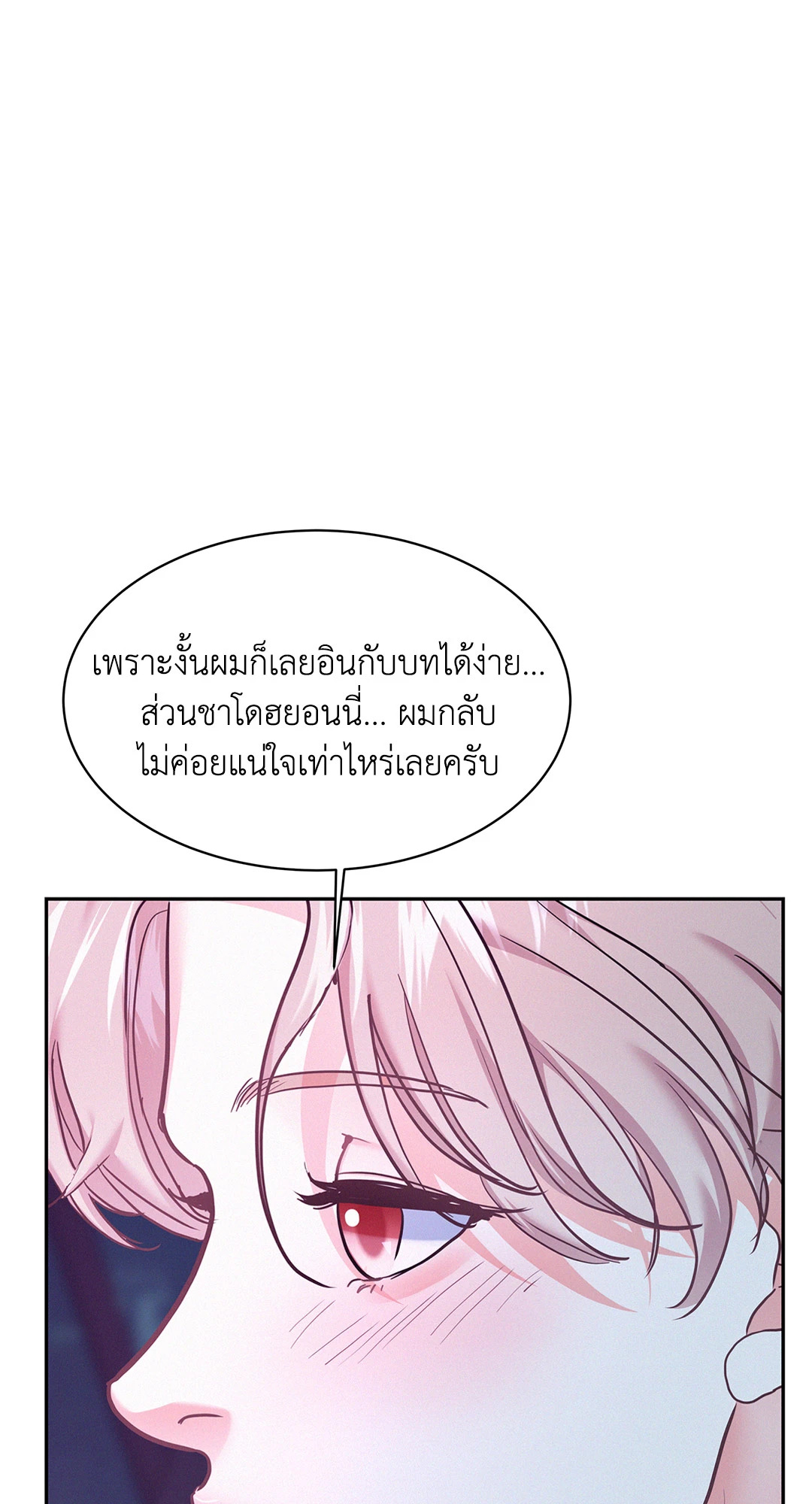หน้า 55