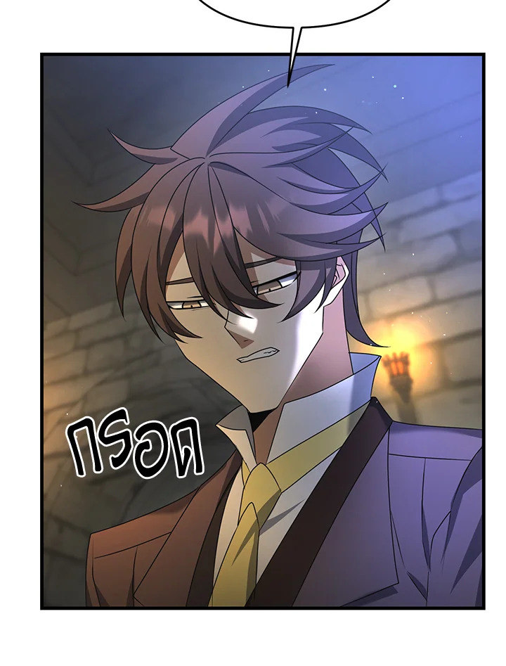 ยอดนักดาบจอมขี้เกียจ | Reincarnated as a Noble ตอนที่ 28 - รูปที่ 2