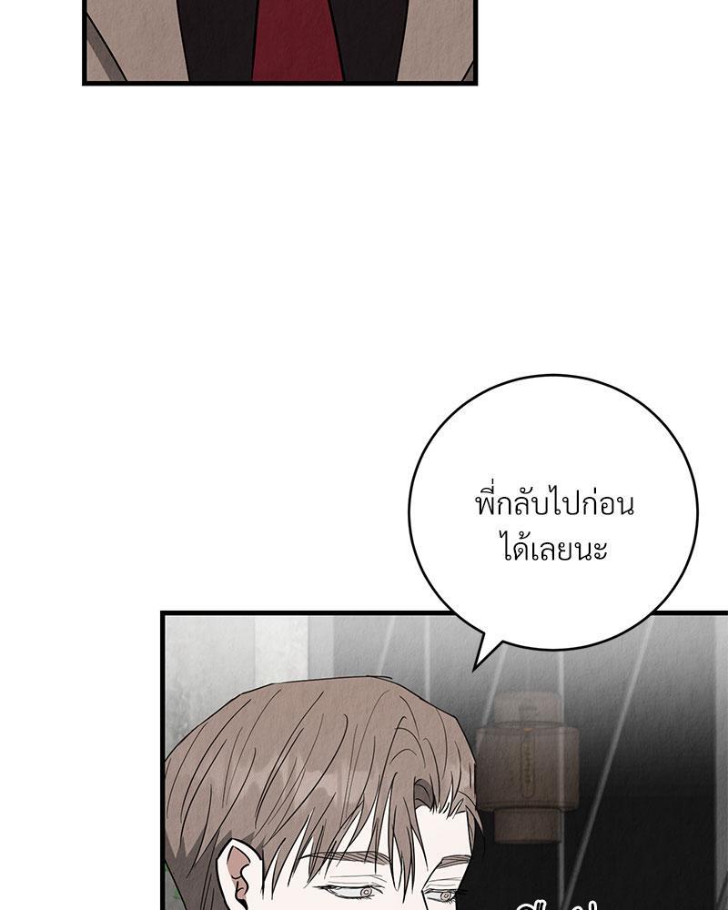 หน้า 99
