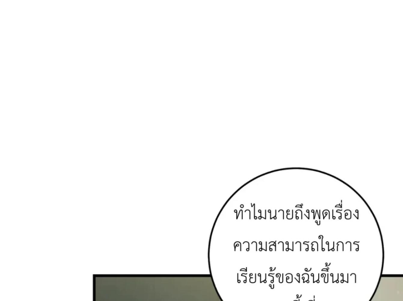 หน้า 185