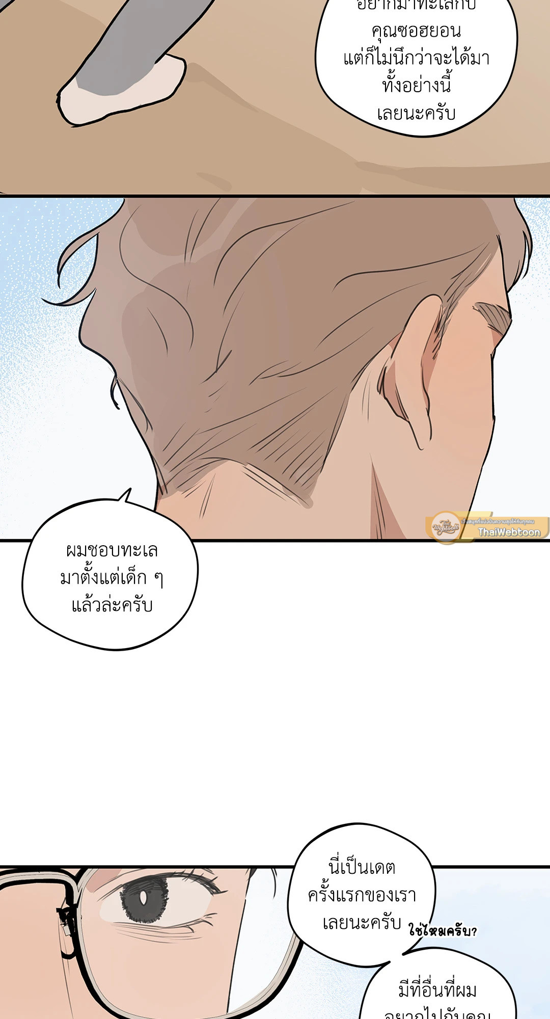 หน้า 47