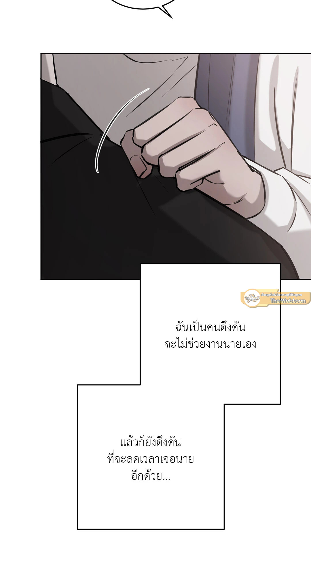 หน้า 85