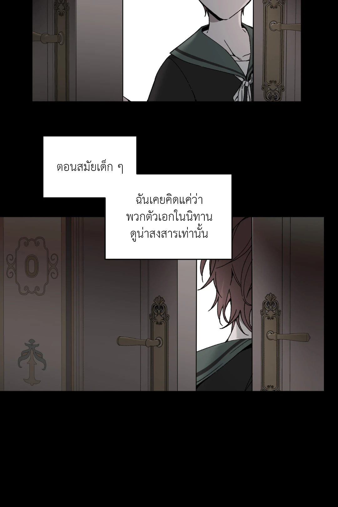 หน้า 24
