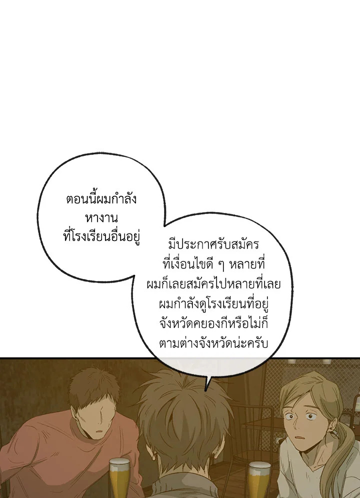 หน้า 97