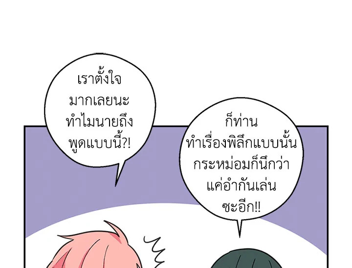 หน้า 94