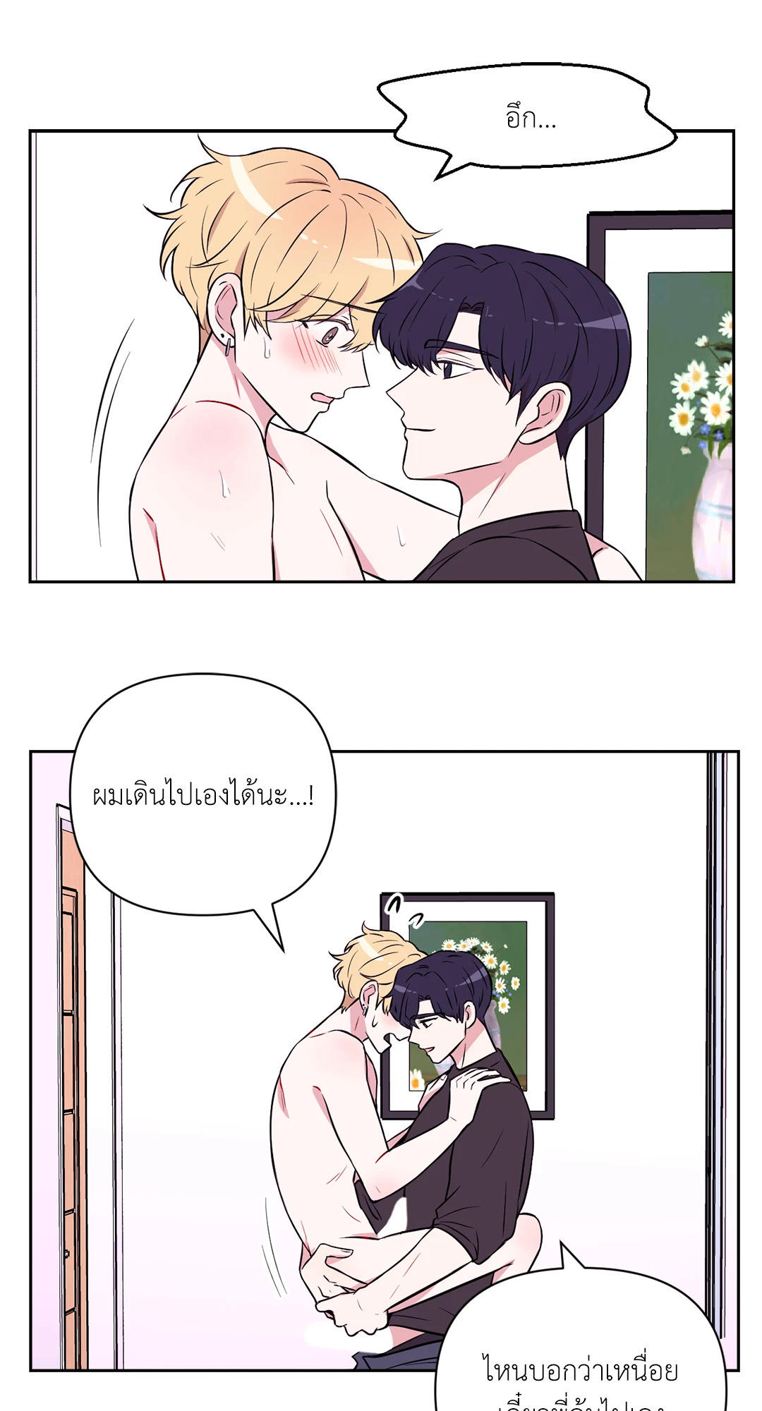 หน้า 27