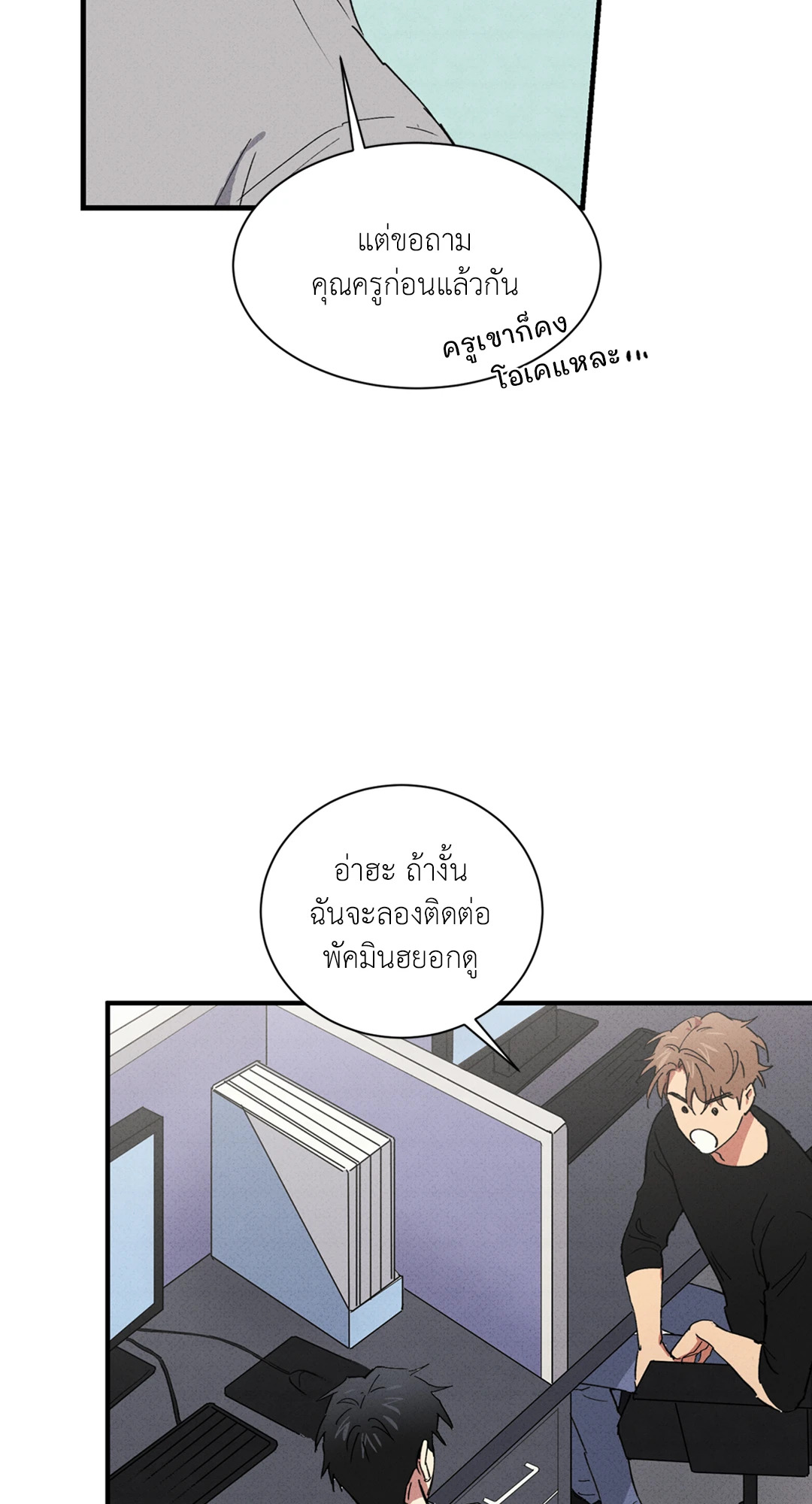 หน้า 38