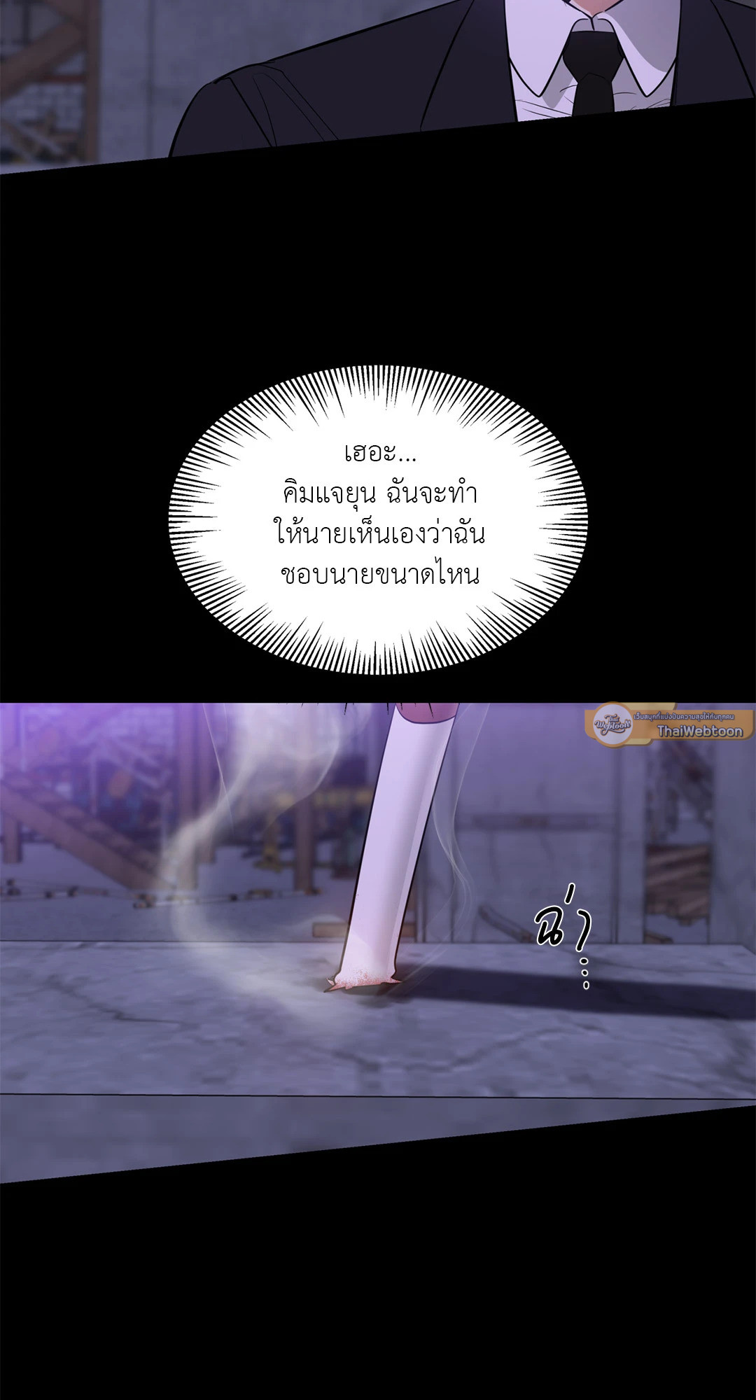 หน้า 63