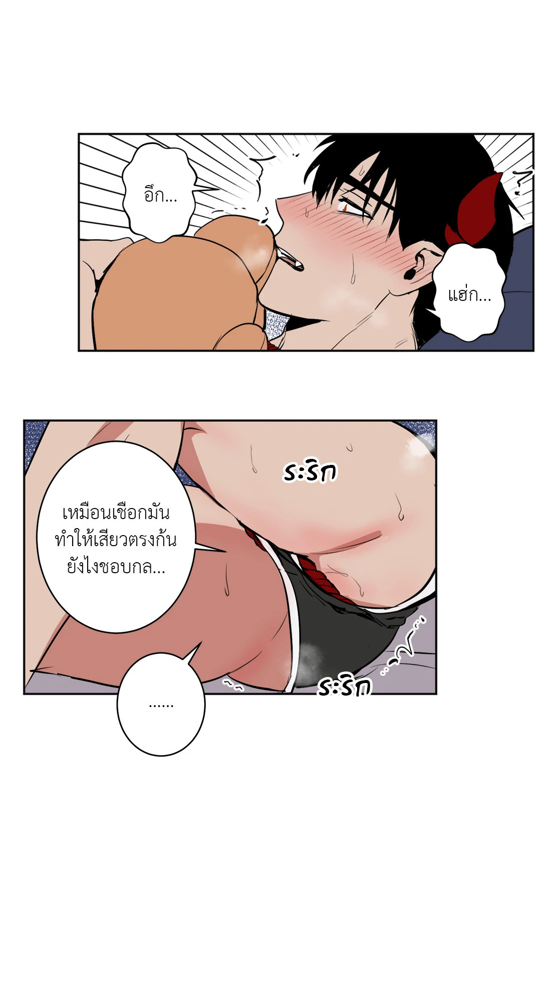 หน้า 21