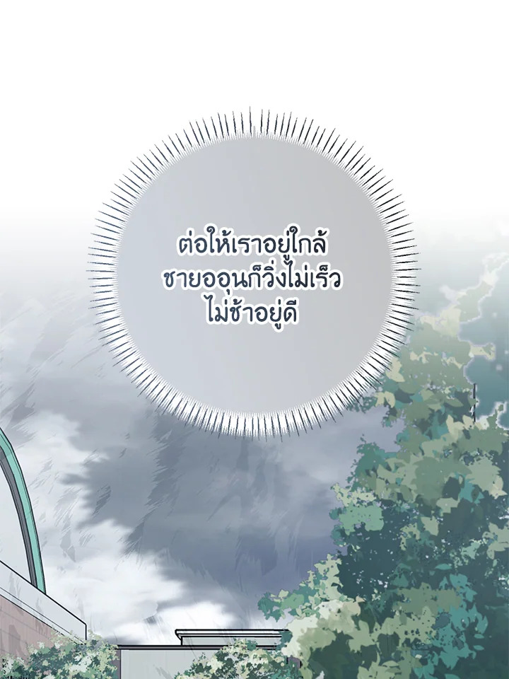 หน้า 104