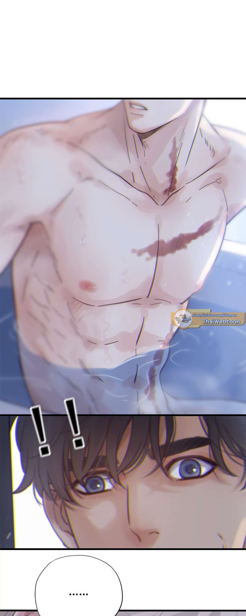 ใต้ฟ้าดาราพราว ตอนที่ 22 - รูปที่ 2