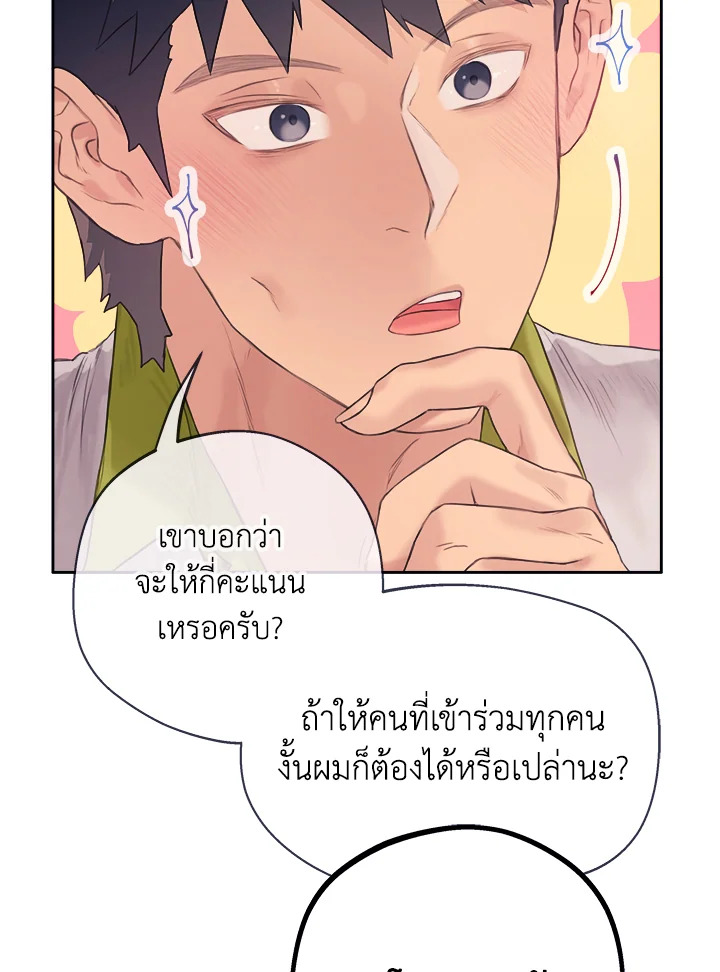 หน้า 98